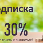 НТВ Плюс Офис Продаж: Оптимизация Продаж с помощью Программного Обеспечения